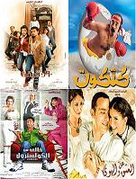  Films arabe